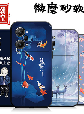 适用于OPPOK10Pro手机壳0pop k10P个性欧珀K10pOR创意K10Por 磨砂PGIM10防摔opopk10Pro软壳0pp0 k10Pro男女