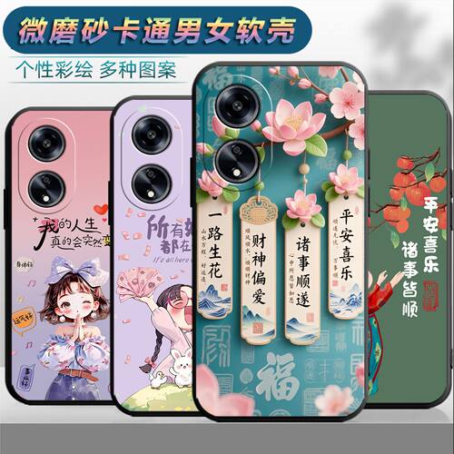 适用于oppoa15g手机壳0ppoa1情侣PHS110时尚欧珀A1。保护套OopoΑ1网红PHS11o磨砂5G个性0pp0al女小清新卡通