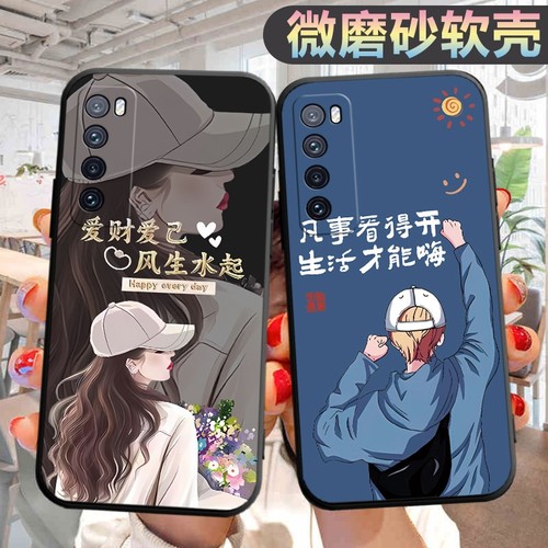 适用华为nova7 5g手机壳JEF-AN00个性jfe-tn00创意jefan20新款noav7新款nov7文字novo7男女navo7 5g保护套