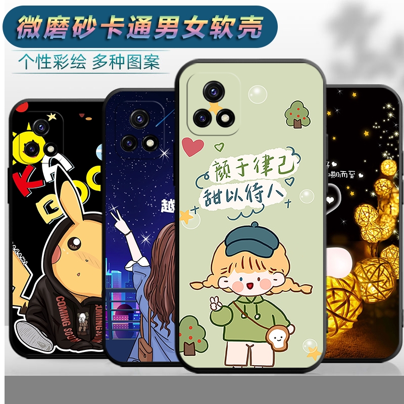 适用于vivoiqoou3x手机壳viv0iqoou3x保护套v1voiqoou3x创意vovoiqoou3x文字vov软胶vioviqoou3x防摔磨砂外壳