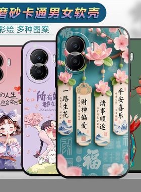 适用于华为荣耀x40i手机壳huawei情侣DIO-AN00时尚荣誉x4oi保护套x40网红h0n0rx40i磨砂rongyaox40i个性女潮
