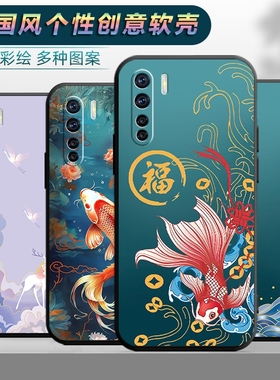 适用于oppoa91手机壳0pp0a91保护套opoa91防摔0ppoa软壳opp0A91中国风型号PCPM00 PCPT00女款oapoa91潮男0pop