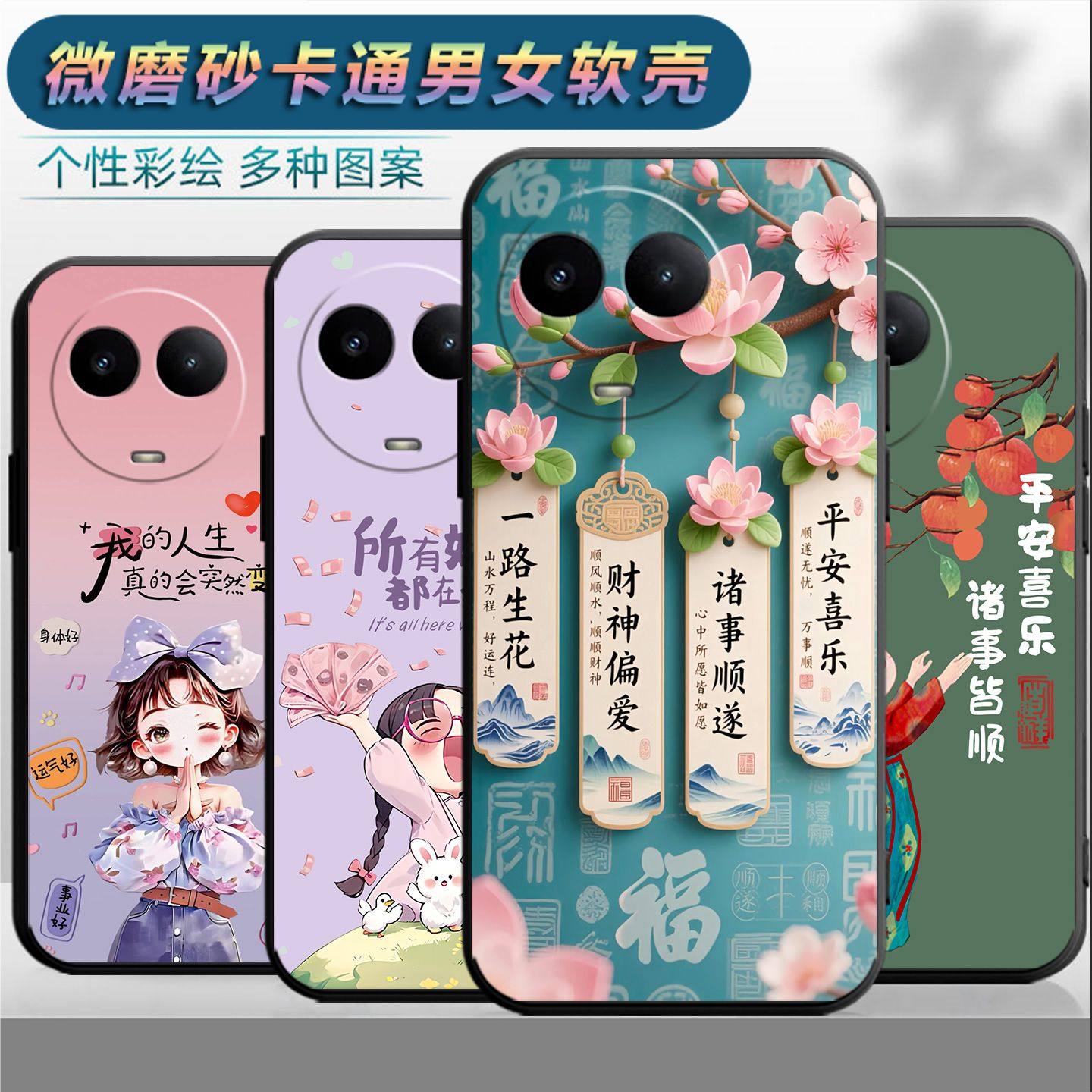 适用于realmev50手机壳ralmeV50情侣oopo真我V5o时尚v50。保护套ReaimeV50网红ralmeV50。磨砂真我v50个性女