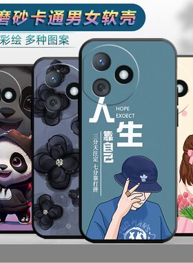 适用于华为荣耀play8tpro手机壳Play8tpro软壳LLY-AN00卡通荣誉Plαy8tpro个性HONOR Piay8tpro创意LLY-ANo0