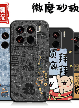 适用于小米15手机壳24129PN74C网红miui15情侣xm15可爱小迷15防摔xiaomi15男女mi15卡通ml15保护套xmi15十五