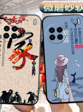 适用vivox90pro手机壳V2242A软壳vivix90por外壳viovx90pr0可爱vovo文字外壳vovix90p男女vlvox90pro保护套