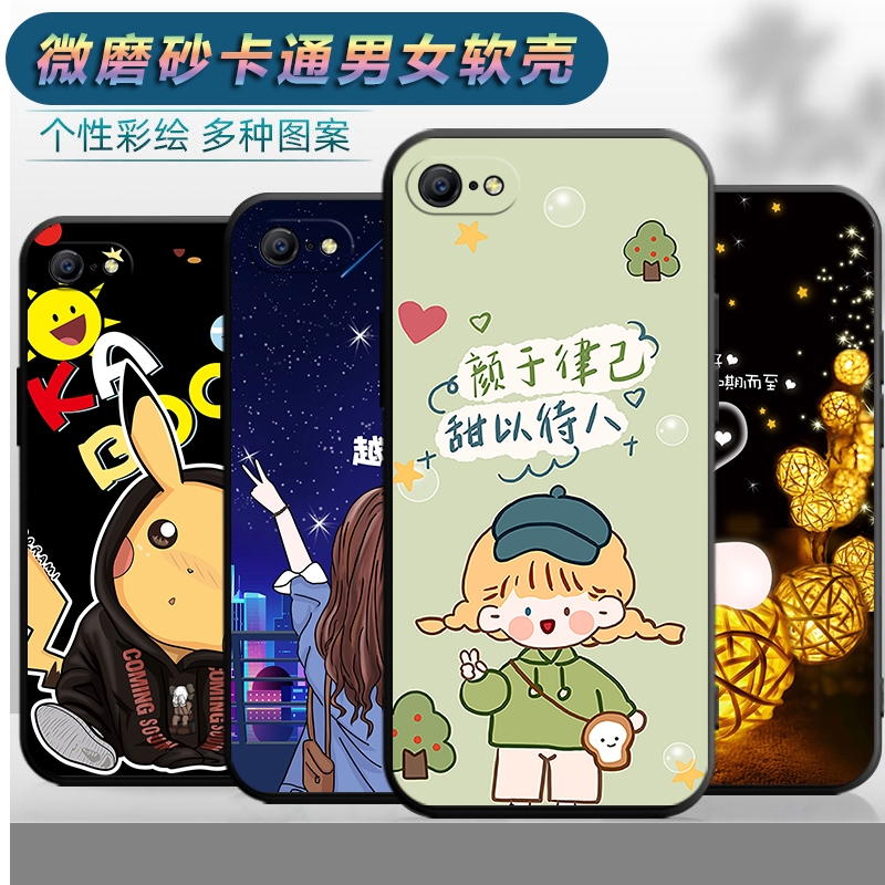 适用于OPPOA57老款 4G手机壳0pp0a57 4G版软壳a57t a57m卡通opopa可爱oppa潮男女款poopa防摔oopoa57保护套