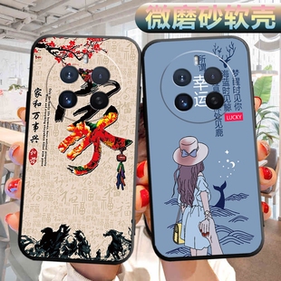 适用realme真我12pro手机壳RMX3843软壳外壳opporealme12por可爱文字reme12pr0外壳男女raelme12pr0保护套