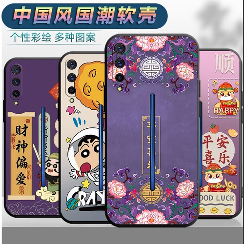 适用vivoiqooPro手机壳V1916A男女viv0iq0opro平安软壳vioviqoopro文字iqpro中国风iqopro全包vlvo保护套iqpo