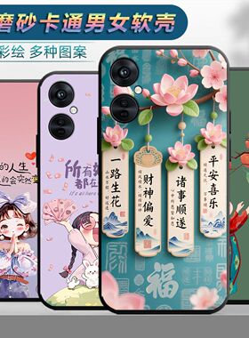 适用于oppok11手机壳PJC110情侣0ppok11时尚PJC11o保护套0pp0k1l网红OopoKl1磨砂欧珀k11个性女小清新卡通潮