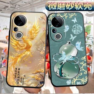 适用于vivos20pro手机壳Viv0S20pro磨砂vivioS2opro软壳Vovos20pro个性vlvoS20pr0创意Vos20pro软胶防摔男女