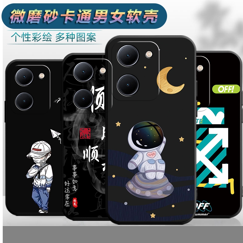 适用于vivoY78手机壳V2278A网红vivy78防摔viviy78卡通viv0y78男女vovo软壳v1v0y78新款vo维沃y78保护套vov