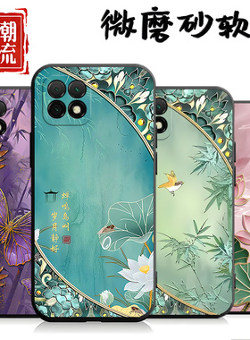 适用于优畅享205g手机壳5G中国风优2o个性VP002创意优20新款VPo02外壳男女文字软壳耐脏网红全包边防摔全包女