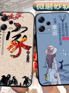 适用小米红米note12Rpro手机壳redminote12Rpor软壳外壳hm可爱radmi文字not12Rpr0外壳男女noto12Rp保护套