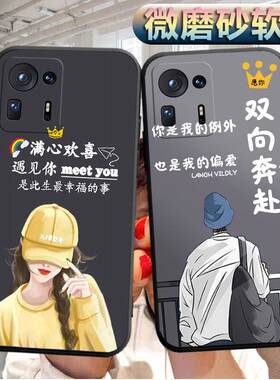 适用小米mix4手机壳型号2106118C软胶xiaomimix4外套xmmix4潮男mimix4女款mlmix4情侣小米 mix4防摔保护套