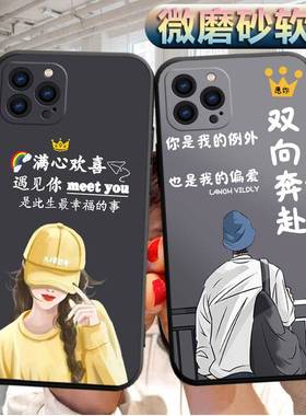 适用苹果14ProMax手机壳A2896软胶iphone14pr0max外套iphone14pormax潮男iph0ne14promax女款情侣防摔保护套