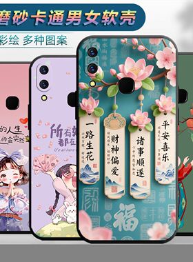 适用于vivox21a手机壳viov情侣×21a时尚viov x21后保护套vivix21网红vivix21a磨砂v1v0个性viv0x21A女viox21