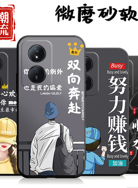 适用华为荣耀畅玩50plus手机壳CLK-AN00潮情侣clkan00软壳honor常玩50pls防摔ry50puls情侣网红hw创意保护套