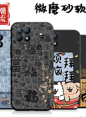 适用于oppoReno4se手机壳PEAM00网红情侣opp0reon4se可爱opreno4se防摔rneo4se男女remo4se卡通rene4se保护套