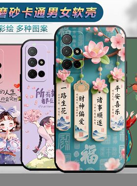 适用于华为荣耀30S手机壳荣誉3os情侣CDY-AN90时尚荣耀30S保护套hw网红huawei磨砂容易30s个性h0n0r 30S女男