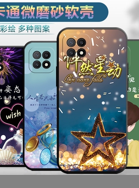 适用于oppoA72手机壳0pp0a53 5G保护套opopa72情侣opp0个性0ppoa72创意ooppa72潮男opppoa72软壳popoa72女款