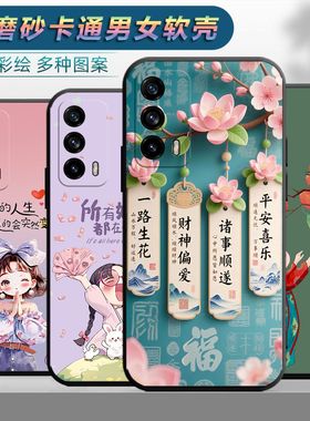 适用于realmex7pro手机壳relame情侣relmex时尚x7por保护套RMX2121网红x7pr0磨砂reamle个性真我x7pro女x7pro