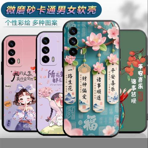 适用于realmex7pro手机壳relame情侣relmex时尚x7por保护套RMX2121网红x7pr0磨砂reamle个性真我x7pro女x7pro