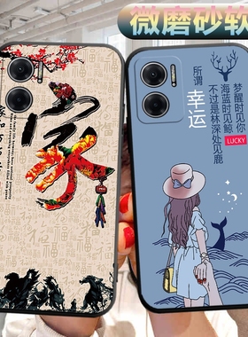 适用小米红米note11e手机壳22041219C软壳外壳redminote11e可爱hm文字radmi外壳n0te11E男女noto11e保护套