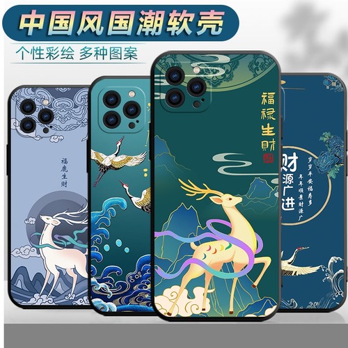 适用于苹果iPhone12Pro手机壳A2408中国风apple12por防摔pg创意ipone卡通ip软胶平果12p外壳萍果12pr0保护套