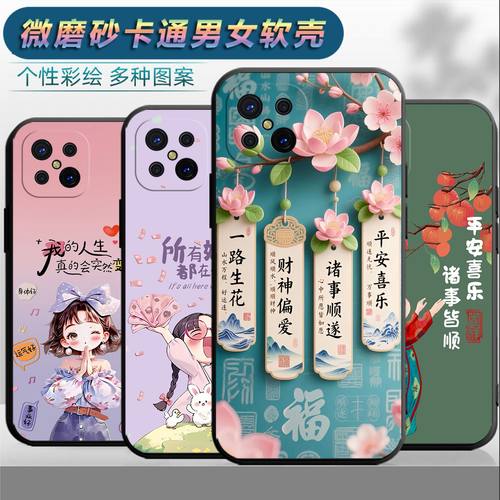 适用于oppoa92s手机壳0pp0 a92s情侣oopp时尚PDKM00保护套oopp a92s网红opop磨砂A92S个性PDMK00女小清新卡通