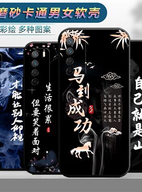 适用于华为荣耀Play4手机壳容要play4卡通hw个性huawei保护套h0n0r ply4软胶TNNH-AN00软套honor  play4男女