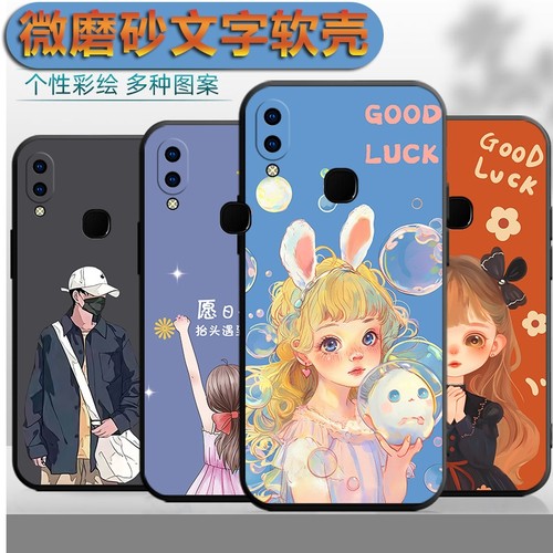 适用vivoY85 Y89 z1i Z3X Z1青春手机壳viviy85a软壳viv0y89保护套v1v0z1i防摔viuoz3x男女vivz1lite卡通新款