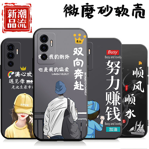 适用于vivoS10e手机壳V2130A潮情侣viv0s10e软壳viovs10e防摔v ivos10e情侣vo维沃s10e网红s十e创意vov保护套