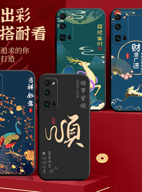 适用荣耀30pro+手机壳EBG-AN10全包EBGAN10防摔Honor30por+个性荣誉30pra+创意Honor30pr0+外壳防摔保护套