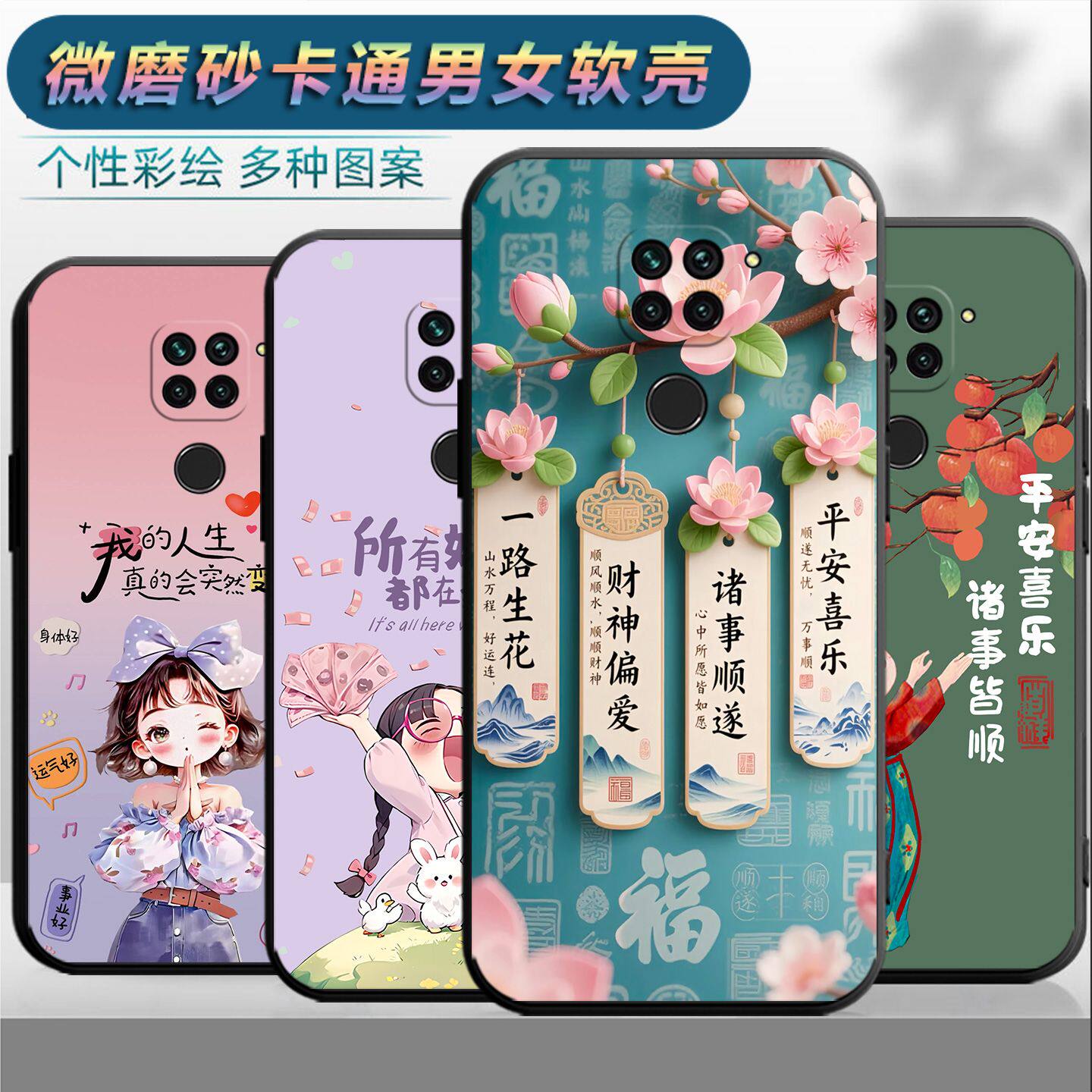 适用于红米10X4G手机壳hm十x情侣十x时尚hongmi 10x保护套红迷10x网红M2004J7AC磨砂Redmi10x个性red女4G卡通