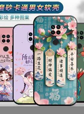 适用于红米10X4G手机壳hm十x情侣十x时尚hongmi 10x保护套红迷10x网红M2004J7AC磨砂Redmi10x个性red女4G卡通