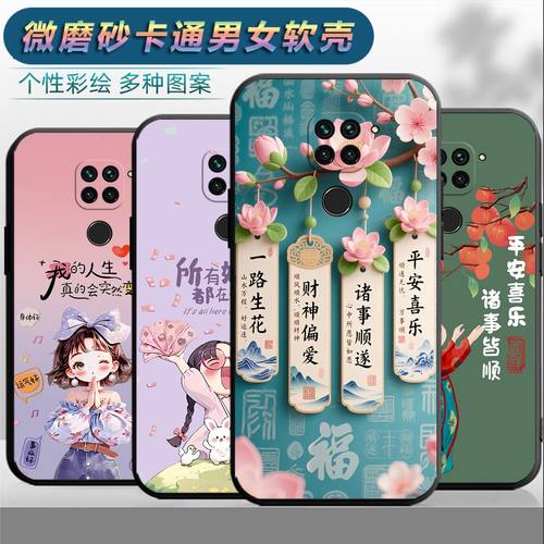 适用于红米10X4G手机壳hm十x情侣十x时尚hongmi 10x保护套红迷10x网红M2004J7AC磨砂Redmi10x个性red女4G卡通