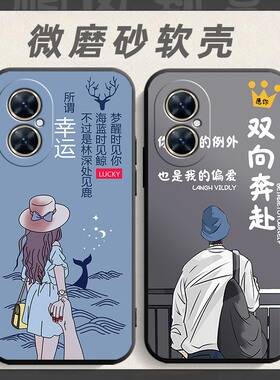 适用于华为畅享60Pro手机壳MAO-AL00软胶全包ma0一aloo网红hw畅想60por防摔cx60pr0软壳huawei男女60po保护套