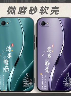 适用于vivoy83手机壳viv0y83保护套v1voy83中国风vovoy83防摔vovy83个性vivy83软壳vlvoy83创意v0vi丫83外壳