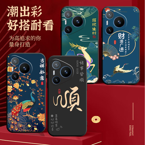 适用华为Pura70手机壳ADY-AL00全包ady-aloo防摔adyal00个性Pura 70创意pura7O外壳putra 7O防摔huawei保护套
