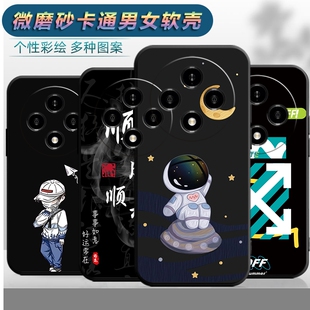 适用于oppoA3pro5g手机壳PJY110潮简约oppa3por防摔opa3pr0卡通opp0a3pro简约opop软壳oopa3rpo。黑色保护套