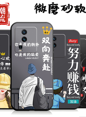 适用于vivoiqooneo7se手机壳V2238A潮情侣viv0iq0oneo7se软壳vlvo防摔iqneo7se情侣vovi网红iqoneo7se保护套