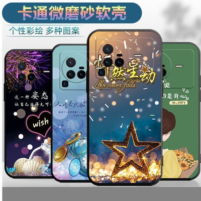 适用于VIVOX80pro手机壳viv0x80por保护套v1vox80pr0情侣vovox80pra个性vovx创意vivx80p0r潮男wiwox软壳女款