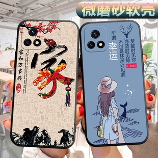 适用vivoy52s5g手机壳V2057A软壳vivy52s外壳viovy52s可爱vovo文字v ivoy52s外壳v1voy52s男女vovy保护套