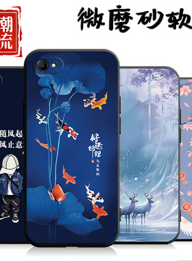 适用于OPPOR9Splus手机壳0pp0r9splas个性R9SPlas创意r9spls磨砂r9splus防摔opppr9spuls软壳r9spias男女女男