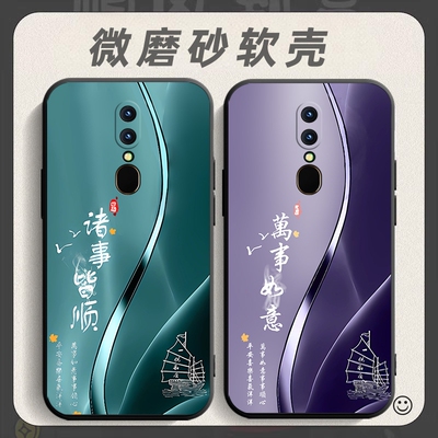 适用于oppoA9x手机壳0pp0a9x保护套opopa9x中国风oppa9x防摔poopa9x创意opoa9x外壳0popa9x个性opppoa9x软壳