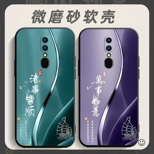 适用于oppoA9x手机壳0pp0a9x保护套opopa9x中国风oppa9x防摔poopa9x创意opoa9x外壳0popa9x个性opppoa9x软壳