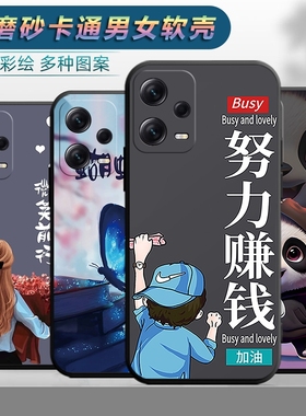 适用于红米note12Rpro手机壳note12Rpor保护套Redmi卡通Red mi可爱noto12Rpor男女nata12rpro软壳防摔外壳