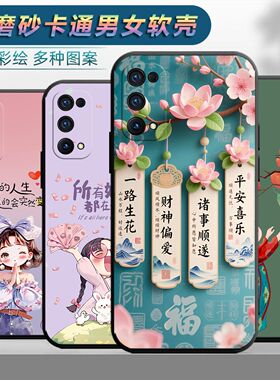 适用于realmeV55G手机壳真我v55g情侣5G时尚RMX2111保护套RMX2l11网红v5磨砂ralmev5个性真我V5女RMX21l1卡通