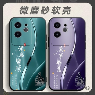 适用于realme真我Neo7手机壳realmeneo7保护套relame oppo软壳opp0创意 neo7中国风RMX5060防摔reaimeneo7个性